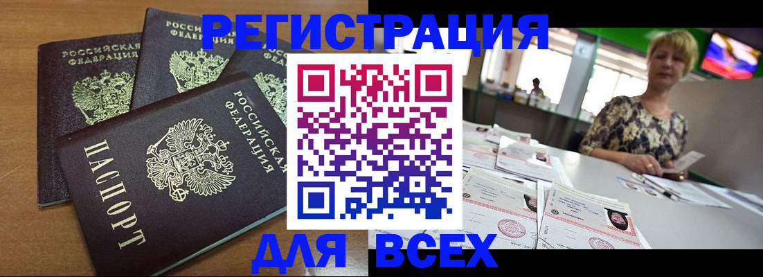 регистрация для дет. сада в Королёве