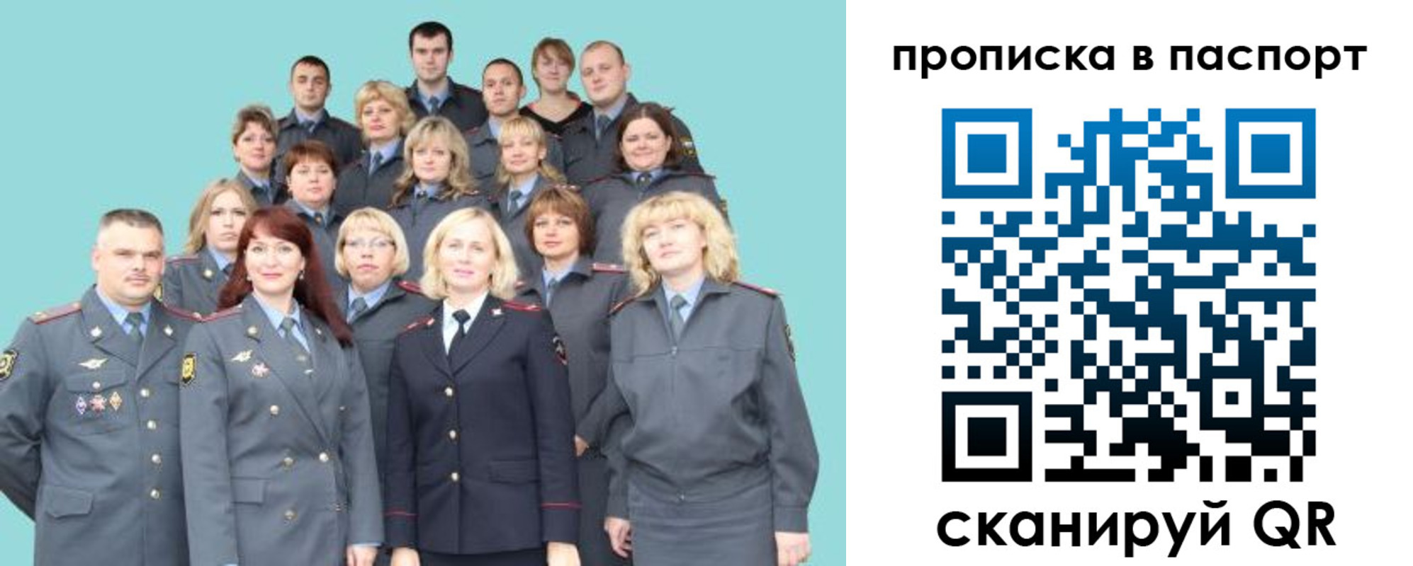 прописка иностранных граждан в Королёве