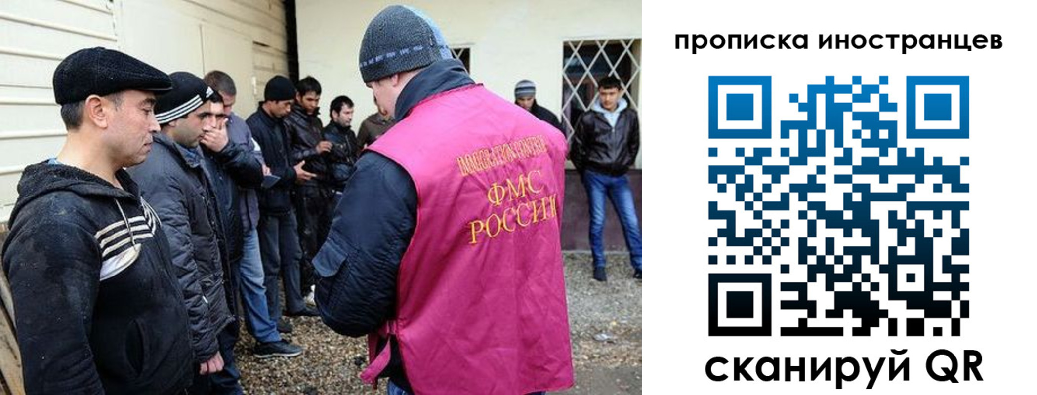 временная регистрация надежно в Королёве