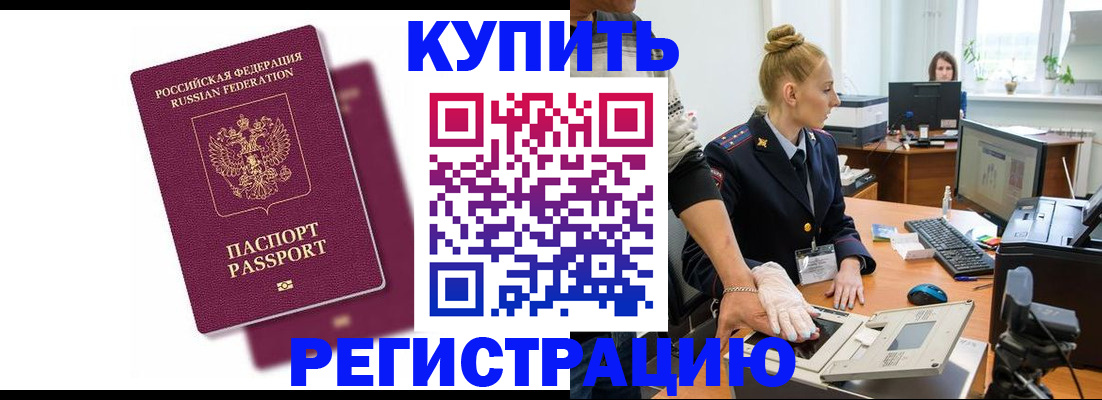 форма 3 в Королёве